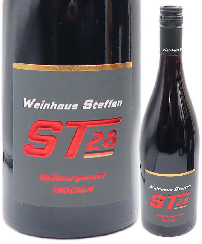 [2021] ST28 シュペートブルグンダー トロッケン 750ml 赤 辛口【樽熟】 ゲブリューダー・シュテッフェン