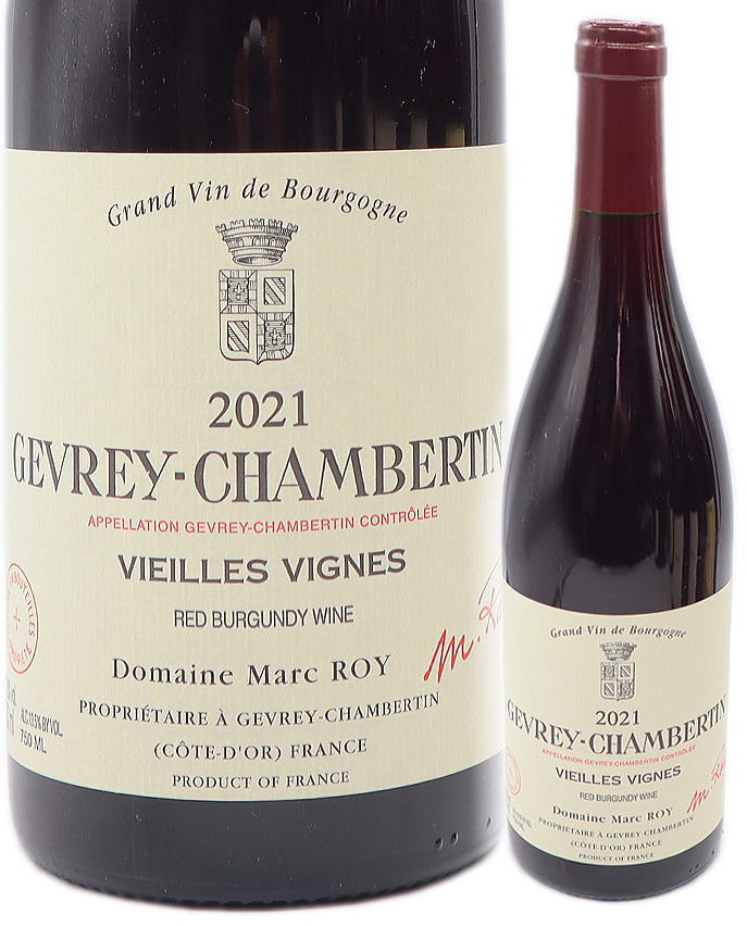 [2021] ジュヴレ シャンベルタン ヴィエイユ ヴィーニュ 750ml 赤 辛口 ドメーヌ マルク ロワ