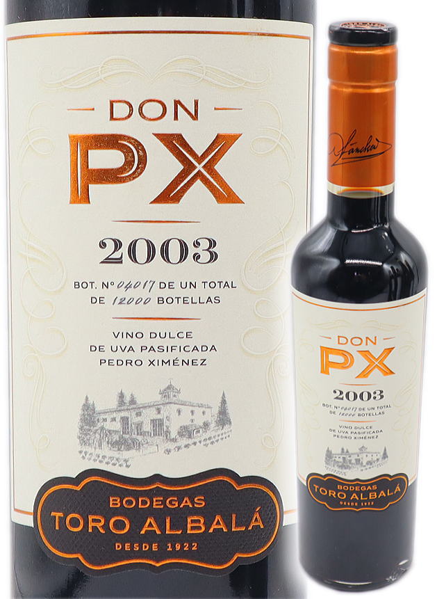 [2003] ドン ペ エキス 375ml 甘口