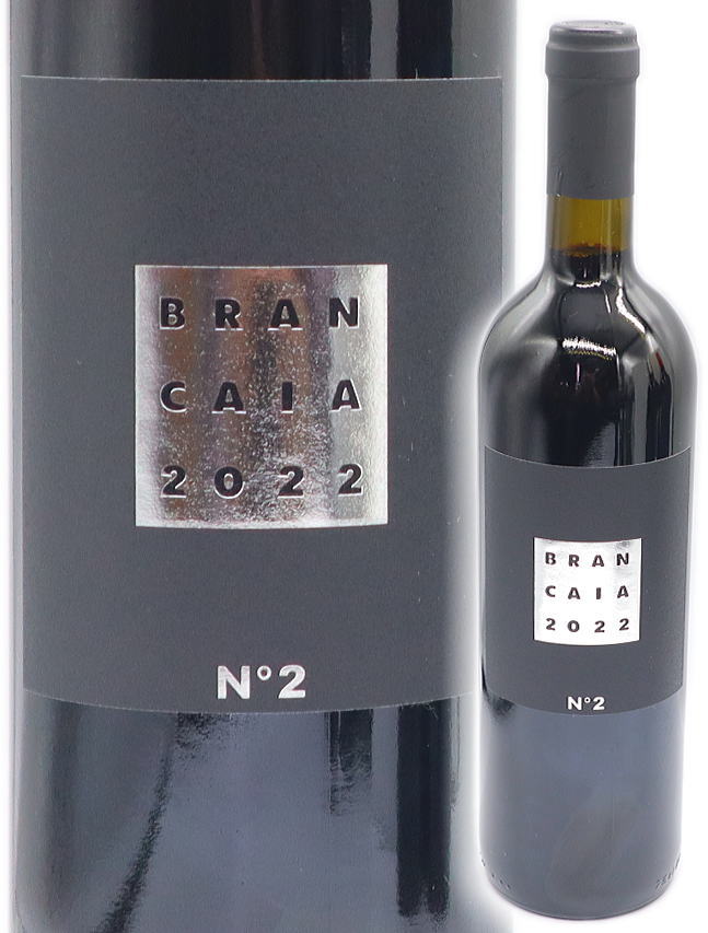 [2022] ヌメロ ドゥーエ マレンマ トスカーナ 750ml 赤 辛口 ブランカイア ジェームス・サックリング92点！(4)