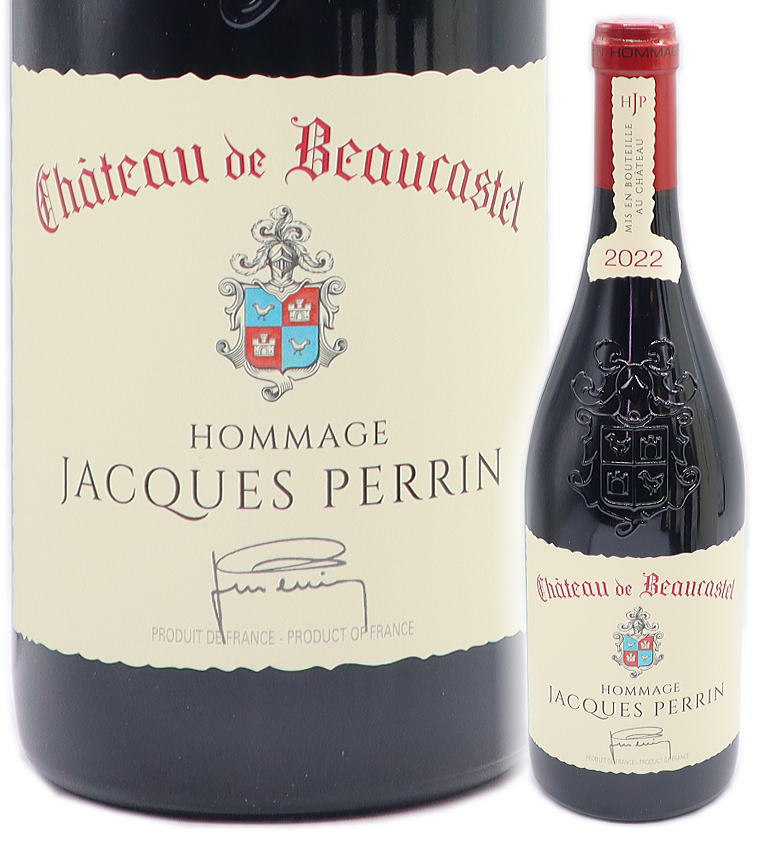 [2022] シャトー ド ボーカステル オマージュ ジャック ペラン 750ml 赤 辛口 パーカーポイント98+点！ 【送料・クール代無料】（沖縄・離島は別）