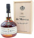 【未開栓】Saint-Vivant　NAPOLEON　サンヴィヴァン ナポレオン　Armagnac　アルマニャック　700ml　40%　お酒　古酒　久安店　A24-379H