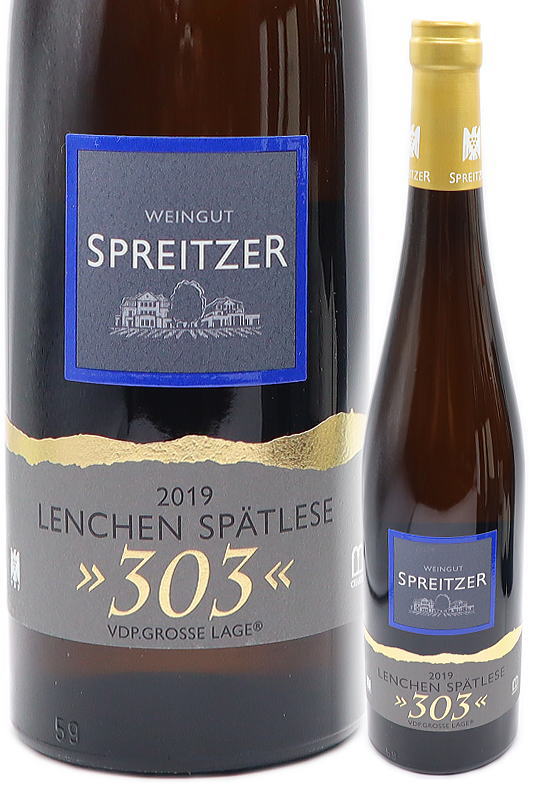 [2019] オーストリヒャー レンヒェン リースリング シュペートレーゼ -303- 750ml 白 甘口 シュプライツァー醸造所