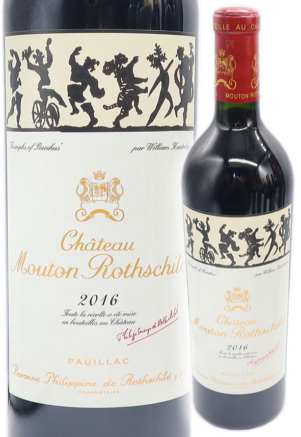 ムートン・ロートシルト 当たり年 飲み頃 産地 評価 5大シャトー ムートン・ロートシルト 当たり年 飲み頃 産地 評価 5大シャトー