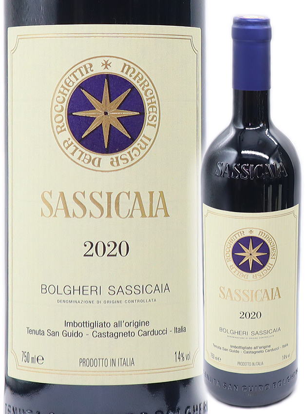 ボルゲリ サッシカイアの当たり年!ワインの飲み頃と評価 ボルゲリ サッシカイアの当たり年!ワインの飲み頃と評価