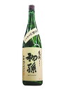 山形県 東北銘醸 初孫 魔斬(まきり)生もと純米本辛口1800ml 要低温瓶詰2023年7月以降