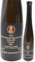 アイスワインギフト [1997] ボーベンハイマー アム ベルグ キーゼルベルグ ショイレーベ アイスワイン 375ml 白 極甘口