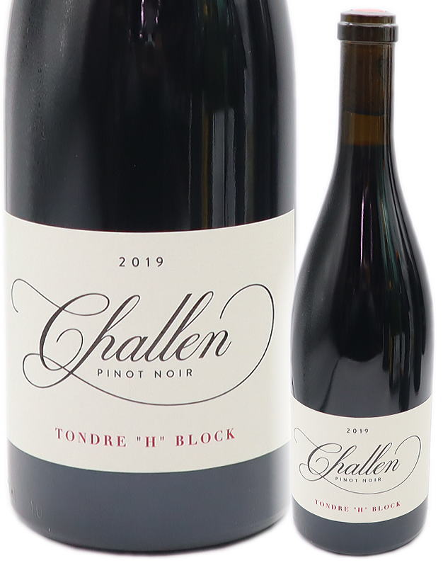 [2019] シャレーン ピノ・ノワール トンドレ・H・ブロック ピゾーニ・クローン 750ml 赤 【キャップシールなし】のサムネイル
