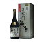 福島県 大七酒造大七 箕輪門 生もと純米大吟醸 720ml要低温【オリジナル化粧箱入】製造年月2021年4月以降/醸造年度2018年以降
