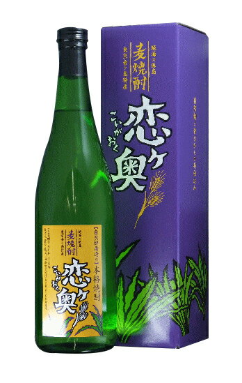 東京都 青ヶ島酒造恋ヶ奥 こいがおく 麦焼酎 30度 720mlオリジナル化粧箱入