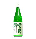 茨城県 剛烈富永酒造店金砂郷(カナサゴウ) 蕎麦焼酎 25度 1800ml