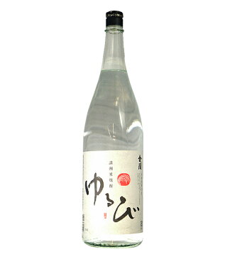 香川県 西野金陵ゆるび 米焼酎 25度 1800ml