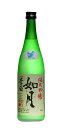 島根県 李白酒造 如月 純米吟醸生 シマヤ限定酒720ml 要冷蔵【瓶詰2024年1月以降】