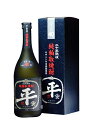 山形県 樽平酒造たるへい純粕取り本格焼酎二十年 40度 720mlオリジナル化粧箱入り