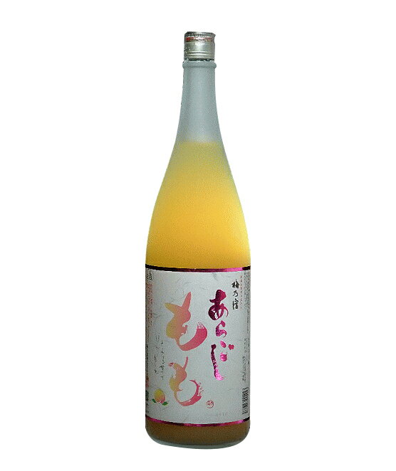 奈良県 梅乃宿酒造あらごし もも酒 1800ml 要低温