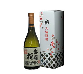 山形県 出羽桜酒造 出羽桜 大吟醸 720ml 要低温【オリジナル化粧箱入】【瓶詰2019年11月以降】