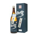 石川県 菊姫 特吟 50%精米 1800ml オリジナル化粧箱入り 日本酒 熟成酒 誕生年 ヴィンテージ ギフト プレゼント 贈り物 誕生日 ギフト 北陸の日本酒 石川県の日本酒 平成の酒 要低温