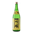 石川県 菊姫 山廃仕込吟醸 1800ml オリジナル化粧箱入り 日本酒 熟成酒 誕生年 ヴィンテージ ギフト プレゼント 贈り物 誕生日ギフト 北陸の日本酒 石...