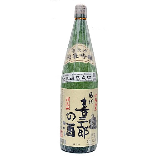 秋田県 喜久水酒造能代 喜三郎の酒 純米吟醸 1800ml要低温【瓶詰2023年12月以降】