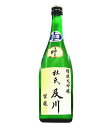 千葉県 東薫酒造【瓶詰2014年01月以降】杜氏 及川 特撰大吟醸生 720ml 要冷蔵 シマヤ限定酒 - お酒の総合館・シマヤ酒店