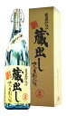 山元酒造(株)蔵出し さつまおごじょ 芋焼酎 32度 1800ml