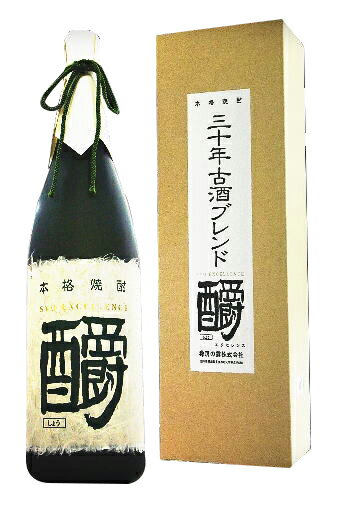 熊本県 房の露株式会社 しょう　エクセレンス 35度 米焼酎 1800ml【オリジナル化粧箱入】