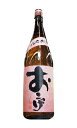 特約店限定酒大分県 老松酒造株式会社おこげ 煎焦仕込み 麦焼酎 25度 1800ml