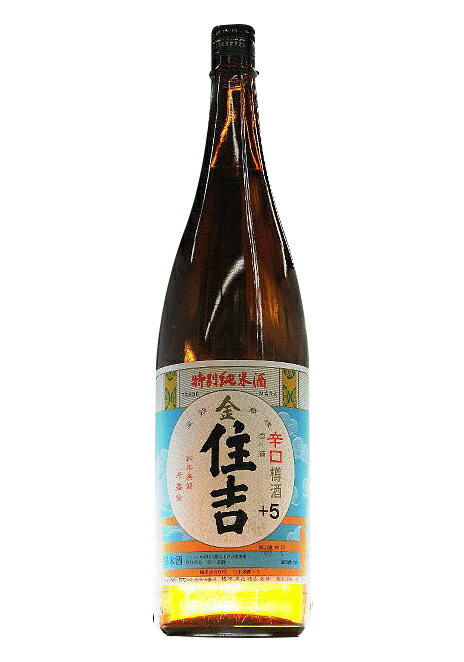 山形県 樽平酒造【瓶詰2021/12以降】特別純米酒 金住吉+5 樽酒 1800ml 要低温【JANコード　4900411000308】