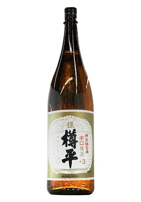 山形県 樽平酒造【瓶詰2022/6以降】