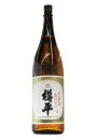 山形県 樽平酒造【瓶詰2022/6以降】特別純米酒 銀樽平+3 樽酒 1800ml 要低温【JANコード　4900411001305】