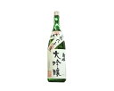 石川県 菊姫 秘蔵大吟醸酒 大吟醸平成06年(1994年)度醸造酒 要低温 1800ml【オリジナル化粧箱入】