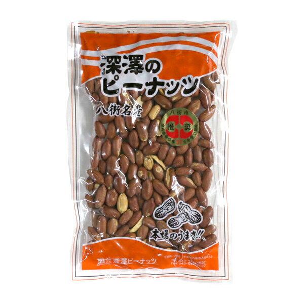 深澤ピーナッツ 八街産落花生 千葉半立種 味付け 160g賞味期限 2024年6月8日以降