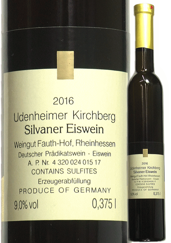 アイスワインギフト [2016] ウーデンハイマー キルヒベルグ シルヴァーナ アイスワイン 375ml 白 極甘口 ファウスホッフ醸造所