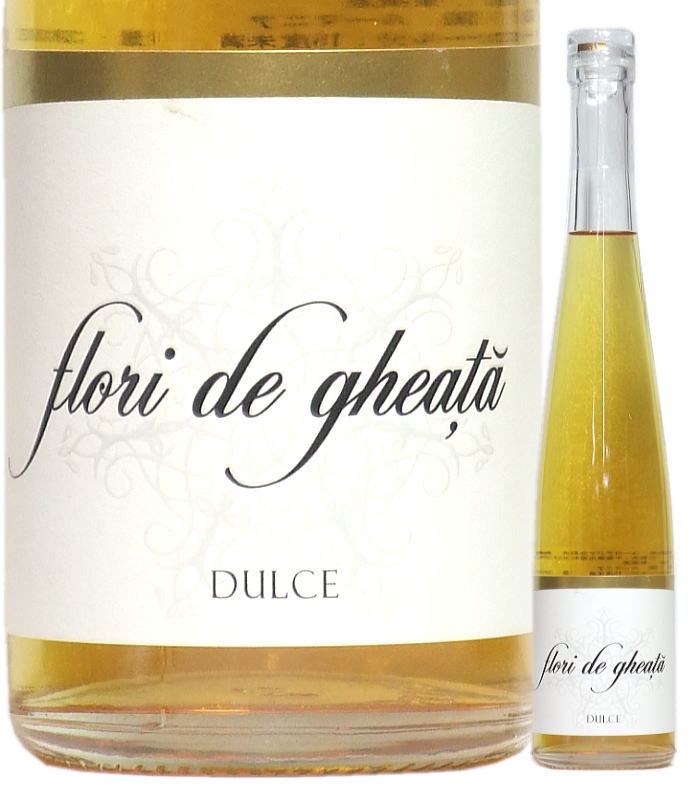 フローリ デ ゲアツァ 375ml 白 極甘口 Flori de Gheata Dulce