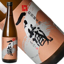 一ノ蔵 特別純米酒　甘口 720ml[宮城県]