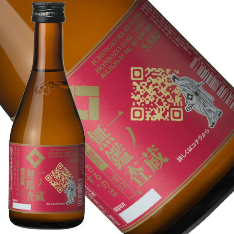 一ノ蔵　無鑑査本醸造　甘口300ml[宮