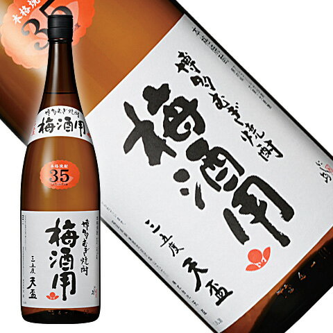 天盃 麦焼酎　梅酒用35度　1800ml[福岡県]