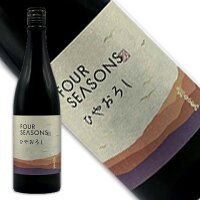 飛良泉　FOUR SEASONS秋　ひやおろし(山廃純米)　720ml[秋田県](クール便扱い)