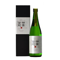 祥雲金龍　大吟醸　掛搾り 720ml[宮城県]ギフト