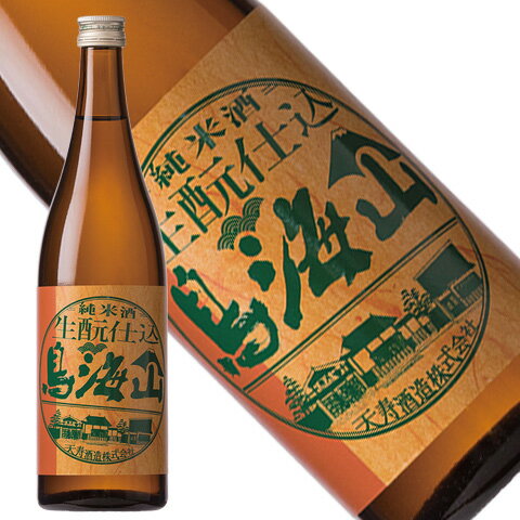 天寿 生もと仕込純米酒 鳥海山 720ml [秋田県]