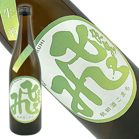 飛良泉　山廃純米　マル飛NO.77　限定生酒　720ml[秋田県](クール便扱い)【能登と共に。】ギフト 夏酒