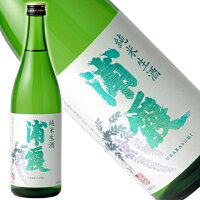 浦霞　純米生酒[宮城県]（クール便扱い）【能登と共に。】ギフト 夏酒