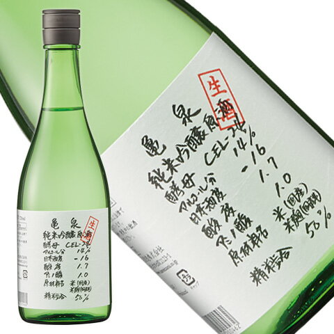 亀泉　純米吟醸生原酒　CEL-24[高知]（クール便扱い）