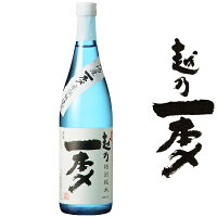 特別純米酒 お福正宗 越乃一本〆 720ml【新潟県 お福酒造】