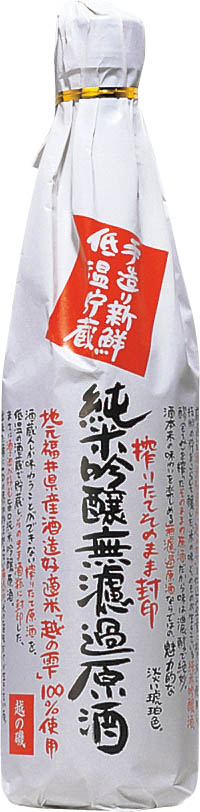 純米吟醸無濾過原酒 越の磯 720ml【福井県 越の磯】