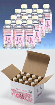 富翁 純米酒 美肌 300ml 12本入【京都府 北川本家 蔵元直送 送料無料】(※北海道・沖縄お届けの場合別途送料1000円加算)(※他商品との同梱不可【日本酒 化粧水 パック 洗顔 入浴剤 アラオマテラビー 美容 コスメ 健康】