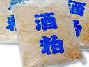神開 漬け込み用酒粕3.75kg×3袋まとめ買い(計11.25kg)【藤本酒造 滋賀県 冷凍便 送料無料(※お届け先が北海道・沖縄県の場合は別途送料が発生します)】ギフト対応不可・同梱不可 酒粕 ベタ粕 米麹 麹 日本酒 漬物 奈良漬 パック 数量限定 美容 健康 料理 発酵食品