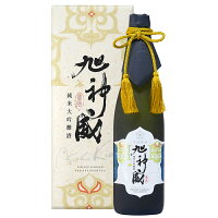 純米大吟醸酒 氷温貯蔵 旭神威 720ml【北海道 高砂酒造 蔵元直送 送料無料】（※中国四国地方お届けの場合別途送料300円加算　九州・沖縄県お届けの場合別途送料500円加算）（※他商品との同梱不可）【日本酒 ギフト 御祝 中元 父の日 母の日】