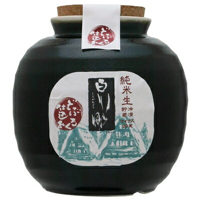 冷凍貯蔵 純米生白川郷 どぶろく仕込み 甕(かめ)詰 1.8L 柄杓付（※要冷凍）【岐阜県 三輪酒造 蔵元直送 冷凍便 送料無料】【冷凍酒 フローズン 中元 歳暮 誕生日 父の日 母の日 御祝 御礼 日本酒 地酒 どぶろく 美濃焼 発酵 健康 美容 土産 腸活】 jizakeya-10000033 日本銘醸会地酒屋 サンプル画像2