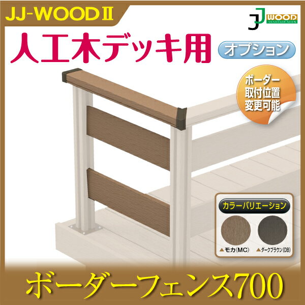 Բġۥܡե 700å ֥饦󡿥⥫ JJ-WOOD II / åɥǥå ǥå Х륳ˡ ǥ˥ ƥꥢ ͹